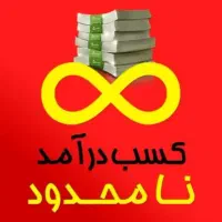 کار با گوشی به صورت نا محدود