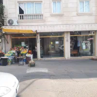 مغازه سند دار با مالکیت