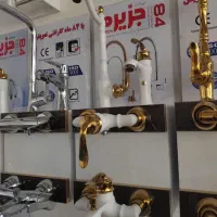 شیرآلات جدید و باکیفیت بالا|لوازم حمام|میاندوآب, |دیوار