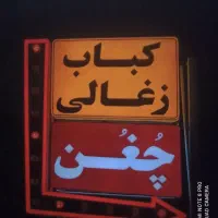 استخدام نیروی ترجیحا خانم