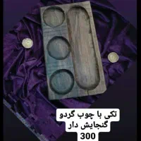 ظرف های یلدایی|ظروف سرو و پذیرایی|اصفهان, باغ دریاچه|دیوار