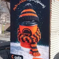 لایت باکس. فرم لس. تابلو بک لایت