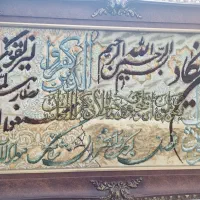 تابلو فرش وان یکاد و سوره کوثر|تابلو فرش|تهران, شمسآباد|دیوار