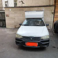 وانت اریسان