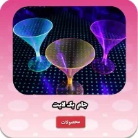 فروش ظروف تکی و کلی|ظروف نگهدارنده، پلاستیکی، یک‌بارمصرف|رشت, لاکانی|دیوار