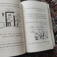 6 عدد کتاب|کتاب و مجله ادبی|اصفهان, بهارستان|دیوار