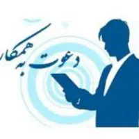 استخدام بازاریاب موادغذایی