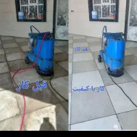 خدمات کفسابی ساختمان|خدمات نظافت|اندیمشک, |دیوار