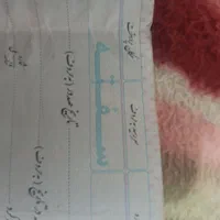 وام