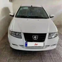 سورن پلاس XU7P خشک مدل 1405