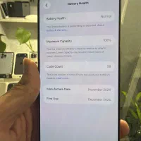 16promax|موبایل|اصفهان, باغ زرشک|دیوار