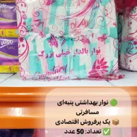 مایع لباس 5لیتری باضمانت کیفیت|مواد شوینده و دستمال کاغذی|قم, پردیسان|دیوار