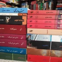 رمان های داستانی و رئال|کتاب و مجله ادبی|تهران, امیریه|دیوار