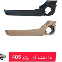 لوازم جانبی و تزئینات خودرو|قطعات یدکی و لوازم جانبی|کرج, شهرک پردیسان|دیوار