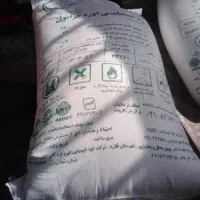 10عدد کود شیمیایی سفید