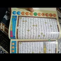 قرآن همرا با قلم هوشمند قرآنی 64 گیگ|کتاب و مجله مذهبی|تهران, افسریه شمالی|دیوار