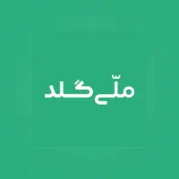 کد معرف ملی گلد ۲۰ سوت طلا هدیه بگیر