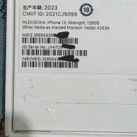 آیفون 13|موبایل|تهران, فردوسی|دیوار