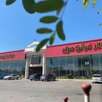 امور مشتریان