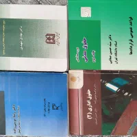 کتاب پیام نور رشته حقوق کارشناسی