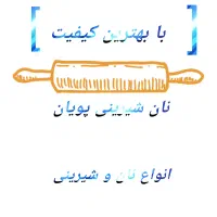 فروش انواع لوگو|خدمات رایانه‌ای و موبایل|خاوران, |دیوار