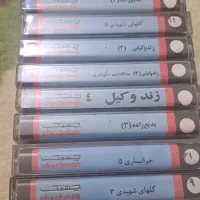 کاست موسیقی صوتی