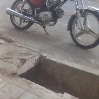 یاماها چاپار فابریک