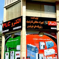تابلو ساز ساخت حروف چلنیوم و تابلوهای تبلیغاتی