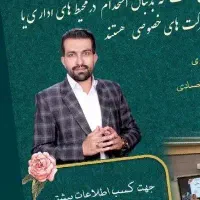 یک رویداد فوق العاده و آینده ساز