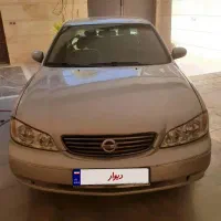 ماکسیما