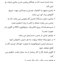 بخاری گازی طرح شومینه|بخاری، هیتر، شومینه|تهران, امام زاده حسن|دیوار