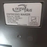 اسپرسوساز  اورنا پلاس مدل or 550 نوی نوی نو|سماور، چای‌ساز، قهوه‌ساز|اندیشه, اندیشه فاز ۱|دیوار