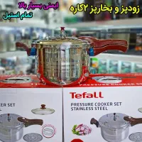 لوازم خانگی