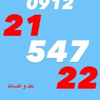 0912.21.547.22