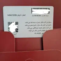 بن ال سی من