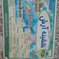 فرش ۱۲ متری|فرش|تهران, هاشمی|دیوار