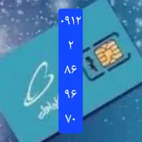 سیم کارت رند