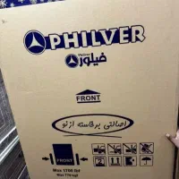 یخچال فریزر فیلور