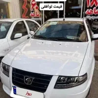 سورن پلاس