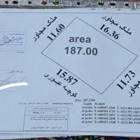 زمین کارگاهی الوار