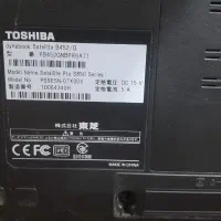 لبتاب توشیبا|رایانه همراه|زاهدان, |دیوار