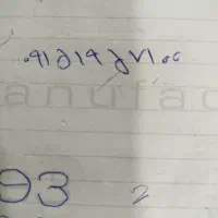 سیم رند09151957100فروشی هرکسی خواست درخدمتم