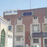 تجاری-اداری-کوثر-فولادشهر-یال-جنوبی