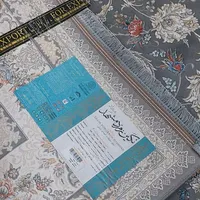 فروش فرش نگین زمرد مشهد از نمایندگی خریدم|فرش|آمل, |دیوار