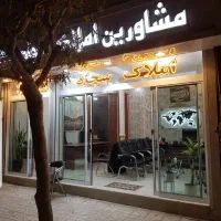 خریدفروش-واحد-از-50مترتا200متراز700میلیون-به-بالا