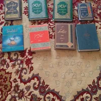 کتاب|کتاب و مجله مذهبی|کرمان, |دیوار