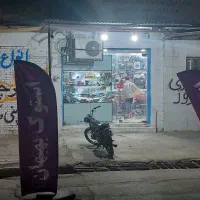 کرایه مغازه آب برق گاز