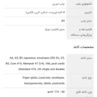 پرینتر  hp m127fn|پرینتر، اسکنر، کپی، فکس|تهران, فرمانیه|دیوار