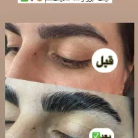 پاکسازی پوست و فشیال و لیفت ابرو ومژه|خدمات آرایشگری و زیبایی|سیاهکل, |دیوار