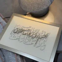 تابلوکالیگرافی